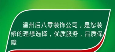 專業(yè)店面與套房裝修設(shè)計(jì)一條龍服務(wù) 打造卓越空間的全面解決方案